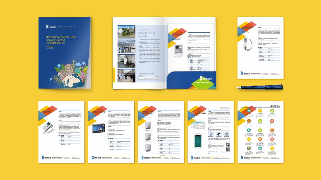 振兴区画册设计谈品牌建设