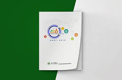 振兴区画册设计：以场景为媒，打造城市体验的全新入口